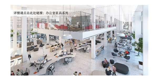 办公室家具系列-01.jpg 办公室家具系列-01.jpg